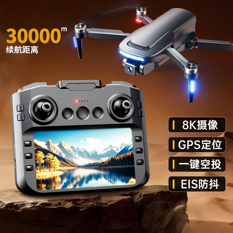诺巴曼无人机带屏幕GPS专业高清航拍遥控飞机男孩玩具圣诞礼物,玩具/童车/益智/积木/模型,电动/遥控飞机,淘宝优惠券,粉丝福利购,淘宝优惠卷
