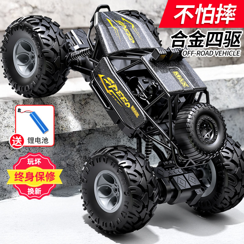 儿童遥控越野车四驱高速赛车攀爬车儿童男孩玩具漂移合金电动遥控,玩具/童车/益智/积木/模型,电动/遥控车,淘宝优惠券,粉丝福利购,淘宝优惠卷