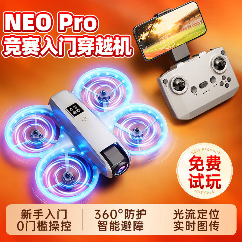 迷你无人机穿越机高清航拍遥控飞机儿童玩具男孩生日圣诞节礼物