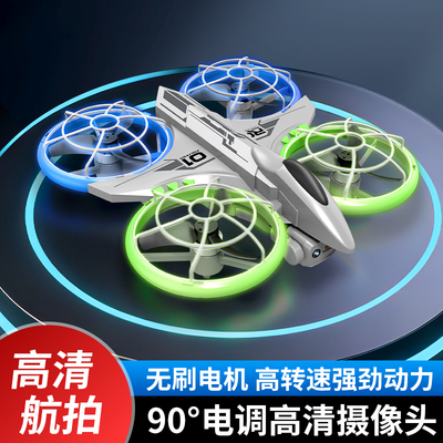 2025新款无人机小型穿梭机高清航拍飞行器小学生大儿童遥控飞机