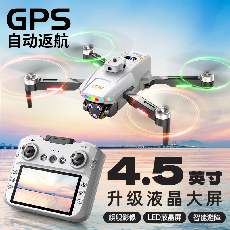 专业遥控飞机诺巴曼高清航拍