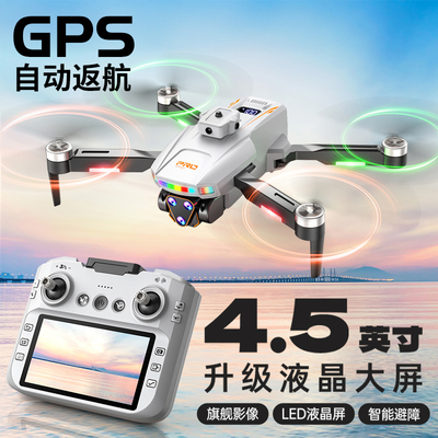 专业遥控飞机诺巴曼高清航拍