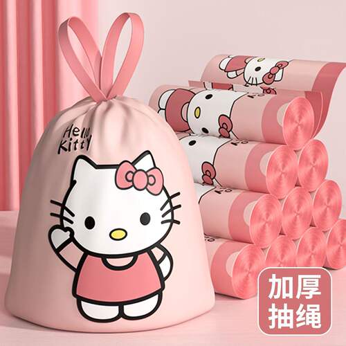 办公室用大卷手提垃圾袋2026新款抽绳式垃圾袋加厚自动收口垃圾袋