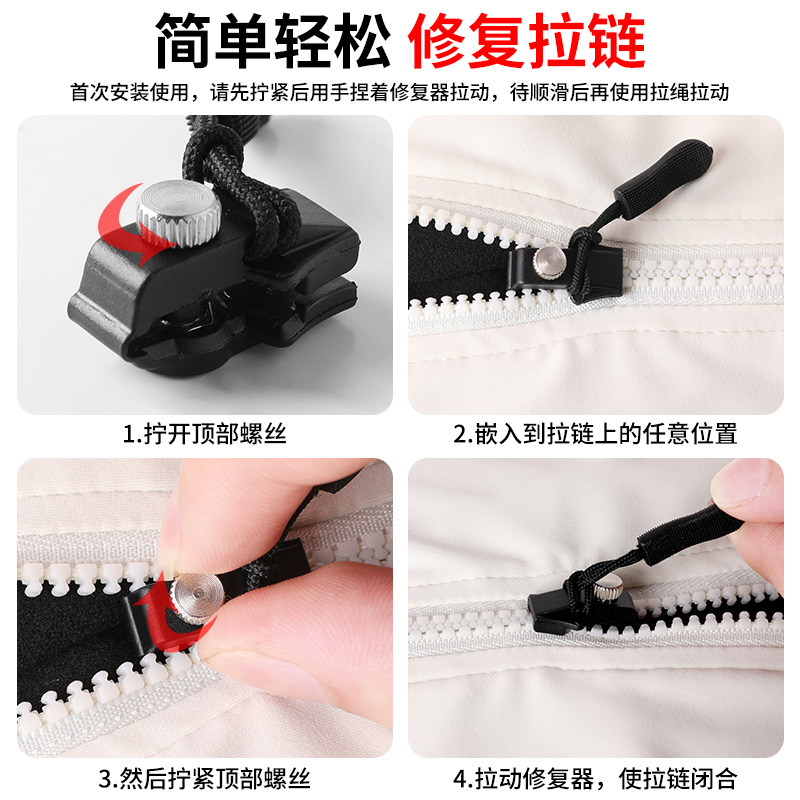 拉链头修复神器通用可拆卸替换头金属拉锁头箱包外套衣服鞋靴背包