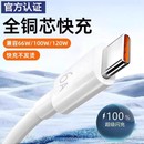 ypecPD60W快充数据线ctoc扁圆插口适用苹果16iPhone15华为小米