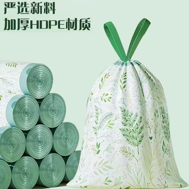 艾草香氛垃圾袋家用加厚手提式大号厨房宿舍收口塑料袋子实惠批发