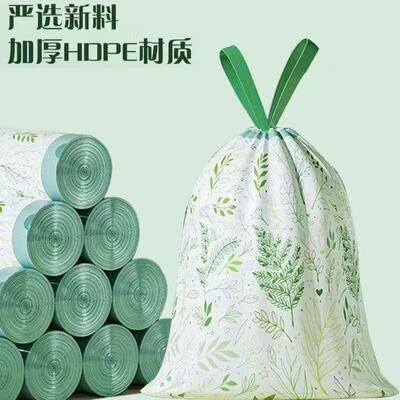 艾草香氛垃圾袋家用加厚手提式大号厨房宿舍收口塑料袋子实惠批发