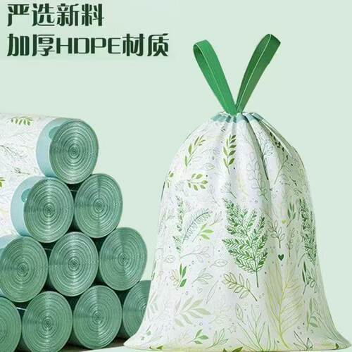 艾草香氛垃圾袋家用加厚手提式大号厨房宿舍收口塑料袋子实惠批发