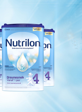 荷兰牛栏 Nutrilon 幼儿4段宝宝进口配方牛奶粉12-24个月 3罐装