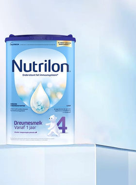 荷兰牛栏 Nutrilon 幼儿4段宝宝进口配方牛奶粉12-24个月 800g/罐