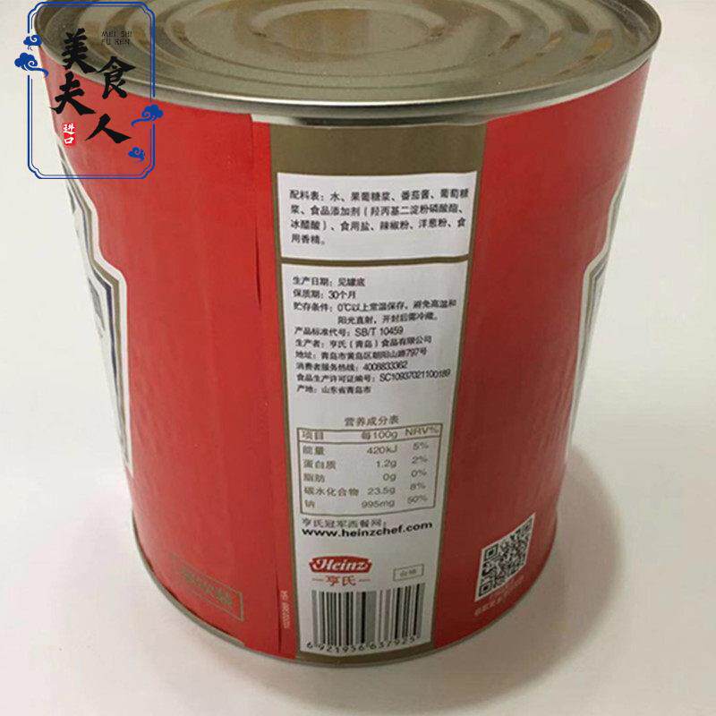 亨氏番茄沙司3kg*6整箱商用桶装 意大利面披萨薯条蘸酱番茄酱