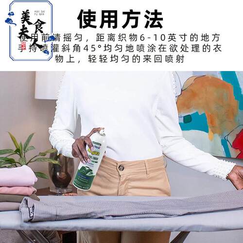 尼亚加拉衣物定型剂重度烫衣浆清香浓香型Niagara Spray Starch