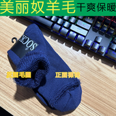 男士 80美丽奴羊毛袜高筒袜户外登山滑雪爬雪山加厚保暖徒步穿越