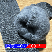 极寒0下40度拉毛加厚保暖袜男袜高筒袜保暖保暖保暖睡眠袜去东北