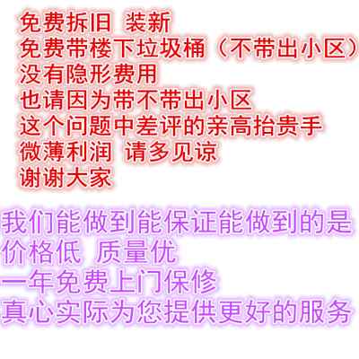 北京马桶虹吸式超漩连体普通坐便器防臭节水小户型卫浴送货安装