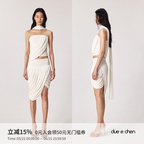 DUE E CHEN Pleats 褶皱飘带抹胸上衣 |飘带可不同绕法