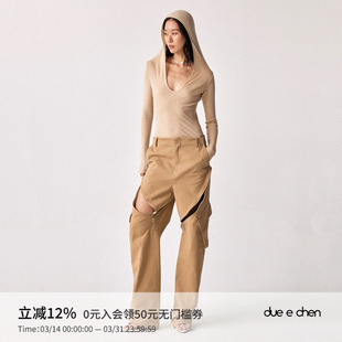 Basicis CHEN 连肩帽U领羊毛针织上衣 ｜ 可穿 DUE 春秋冬三季