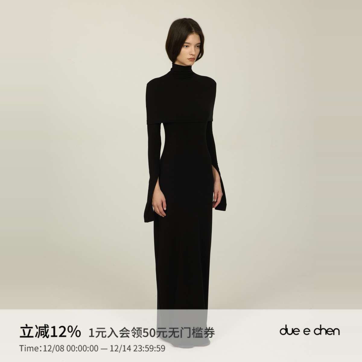 DUEECHEN两件套针织连衣裙女