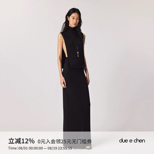 DUE E CHEN High Neck 高领片式连衣裙｜腰线可高可低