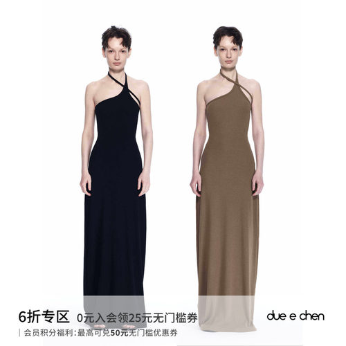 DUEECHEN极简高弹针织长裙