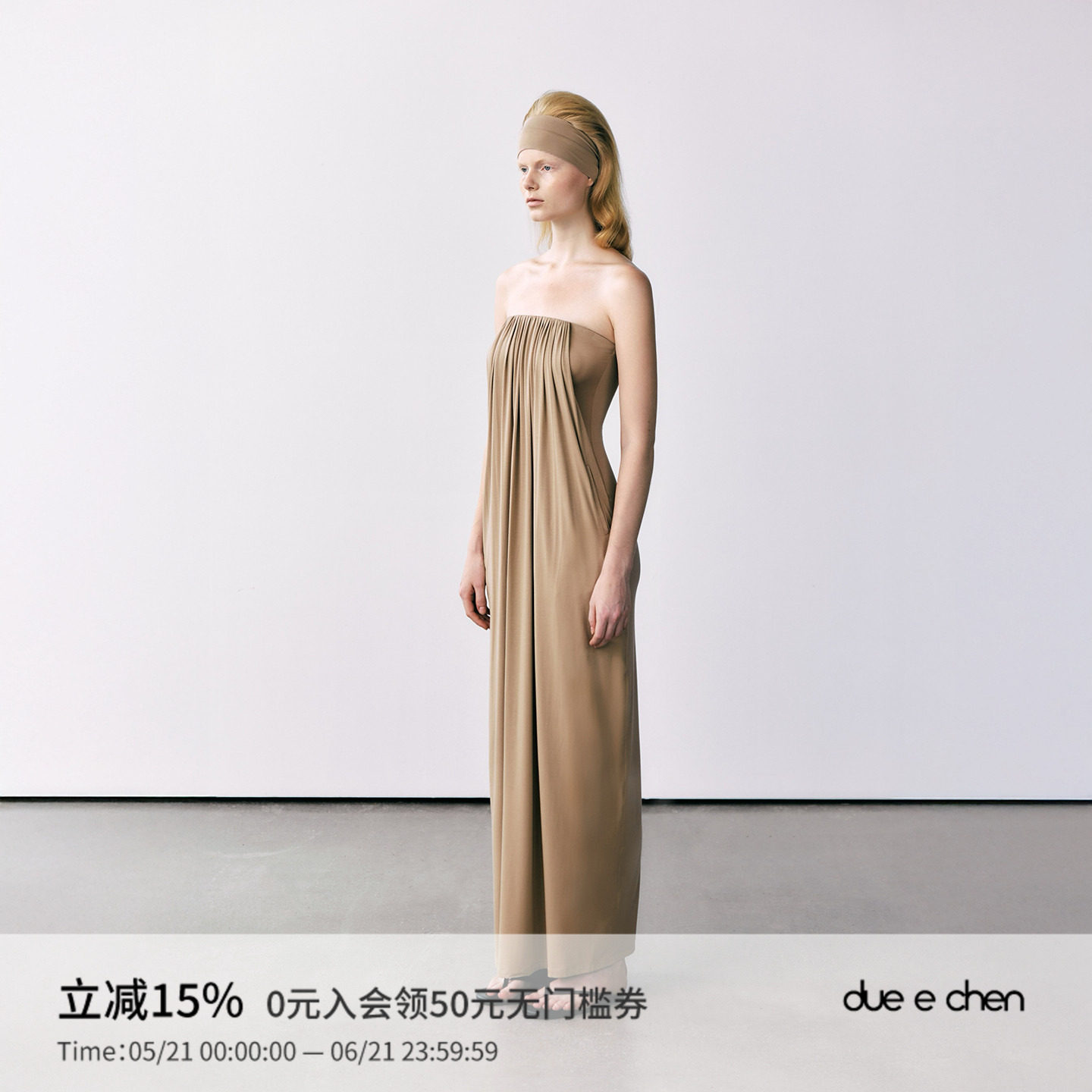 DUE E CHEN 26爆款立体打褶抹胸无袖修身显瘦连衣裙女原创设计感