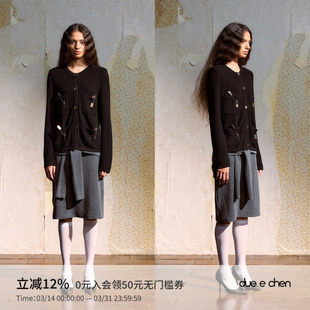 假两件针织半身裙松紧腰百搭休闲中长裙 CHEN设计感解构绑袖 DUE