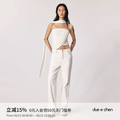 DUE E CHEN「甄选」 Tapered Denim 毛边锥形牛仔裤 | 土耳其面料