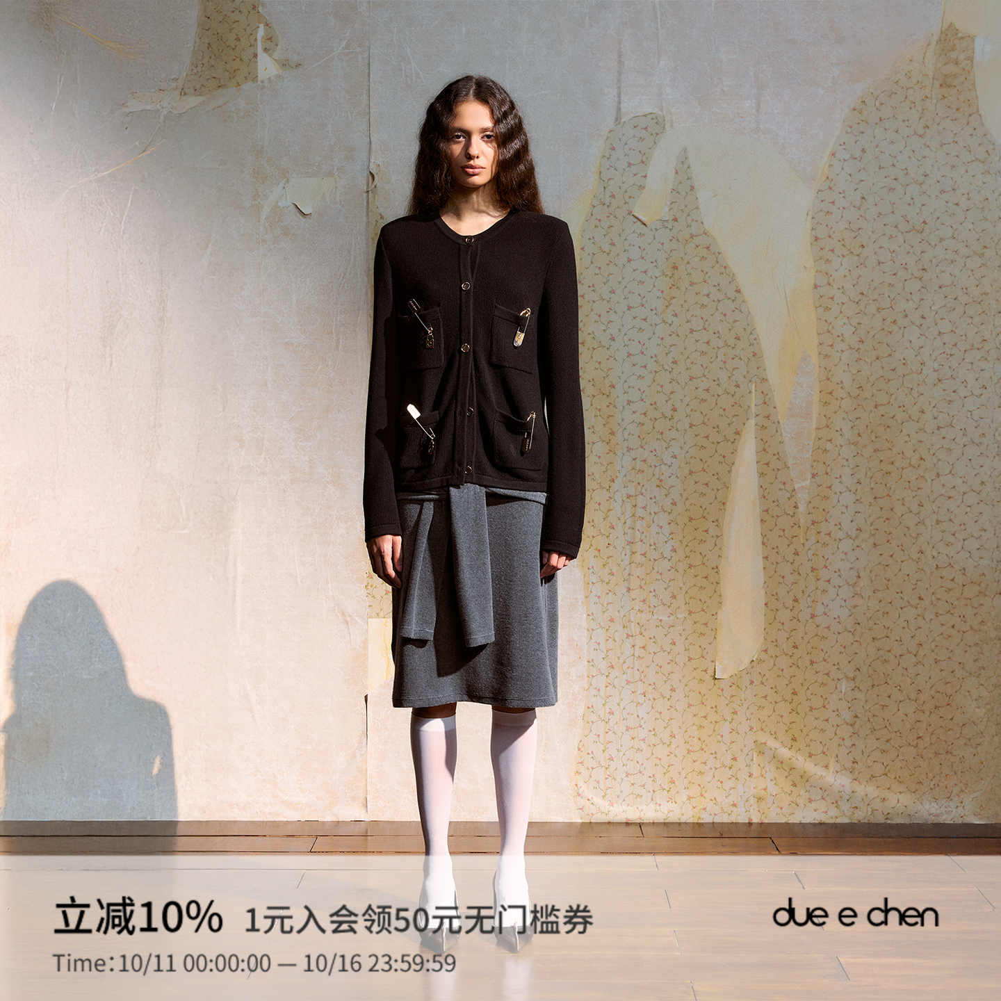 DUE E CHEN 25AW别针挂坠垫肩针织小香风开衫女口袋简约趣味上衣