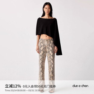 荡褶袖 DUE Shawl CHEN 披肩上衣