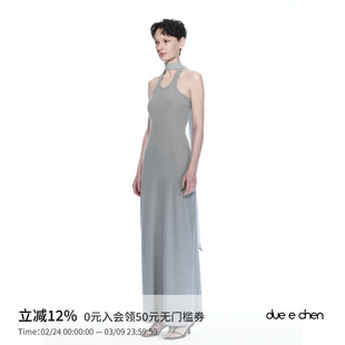 DUE E CHEN 显白提亮 特调灰蓝色 长飘带挂脖罗纹针织无袖长裙女