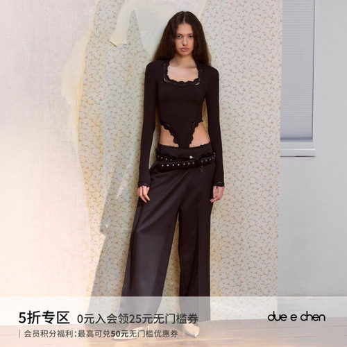 DUEECHEN造型感毛边搭片西裤