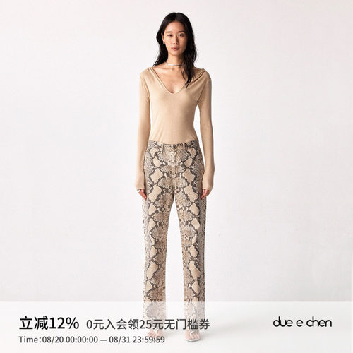 DUE E CHEN Diamond Denim 蛇纹烫钻直筒牛仔裤 ｜四季可穿