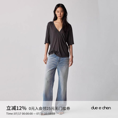 DUE E CHEN 「经典之选」V-neck  Basics V领肩线T恤｜真丝混纺