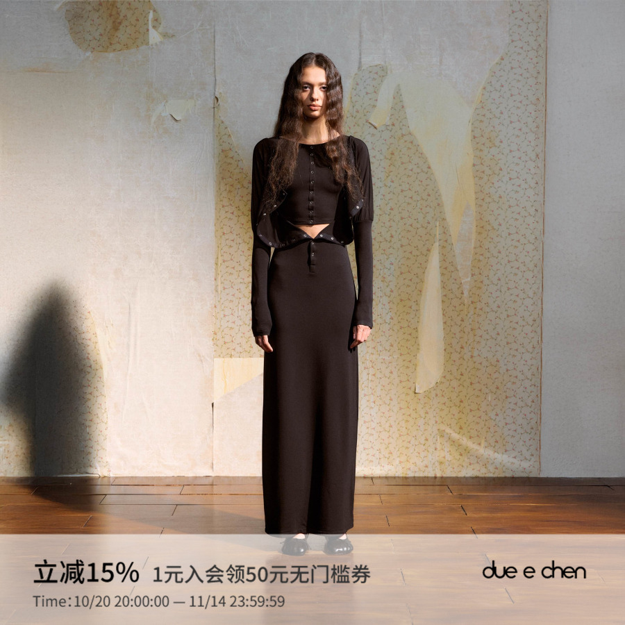 DUEECHEN假两件造型感连衣裙