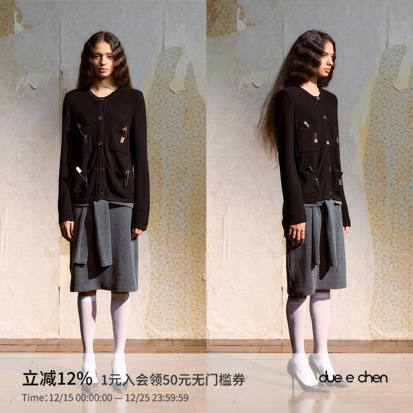 DUEECHEN解构绑袖针织半身裙