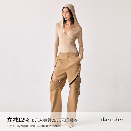 DUE E CHEN Basicis 连肩帽U领羊毛针织上衣 ｜ 春秋冬三季可穿