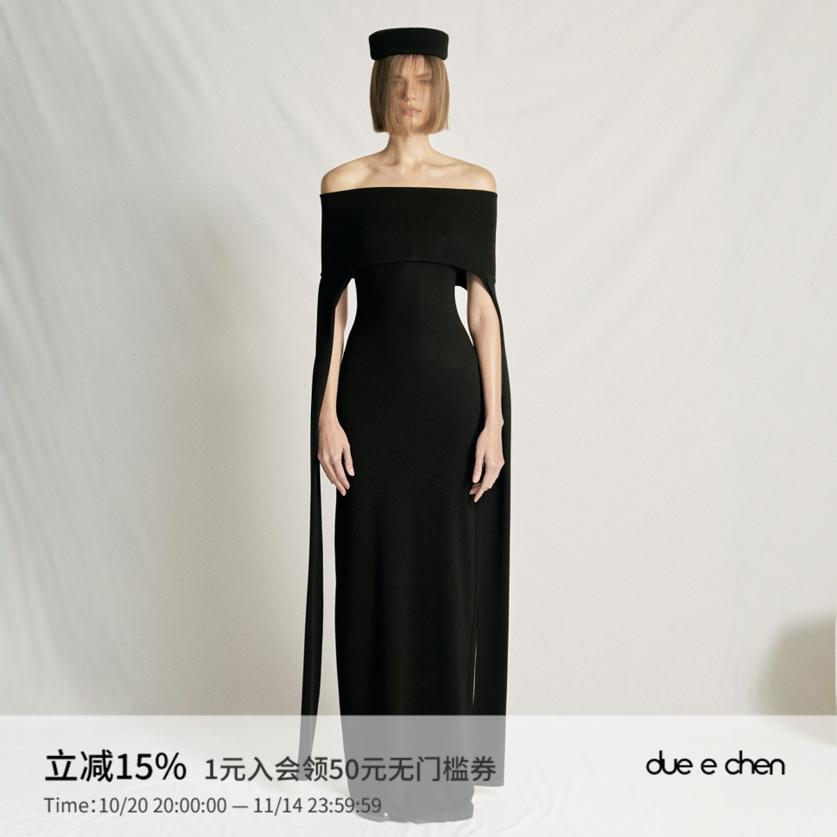 DUEECHEN一字肩长袖连衣裙