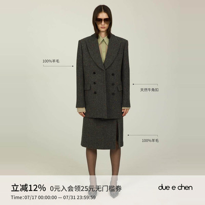 DUEECHEN西装外套半裙套装