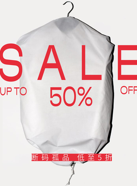 DUE E CHEN 品牌折扣季 自选断码限时抢购链接【NO退NO换】