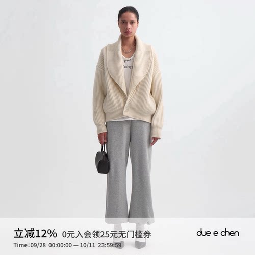 DUE E CHEN   青果领粗针羊毛外套｜厚实有型