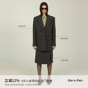 DUE CHEN 原创简约双排扣羊毛西装 女 外套半身裙套装 甄选面料