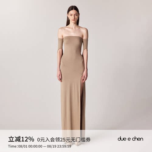 DUE E CHEN 连袖开衩抹胸连衣裙｜一衣两穿
