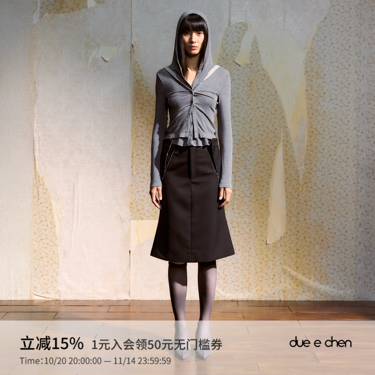 DUEECHEN假两件连帽针织开衫