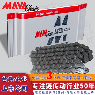 镁亚工业传动滚子链条碳钢锰钢单双排4分08B5分10A6分12A1寸16A