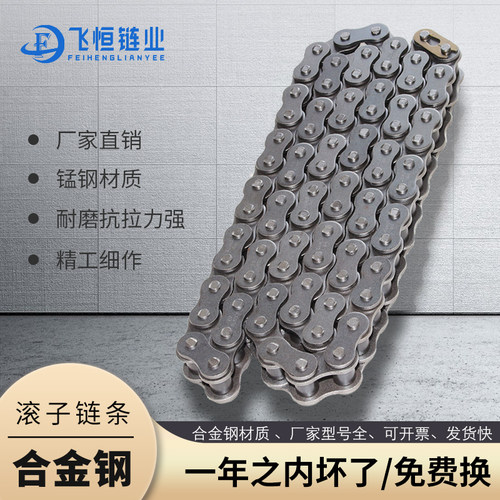 锰钢单排双排工业链条传动链条