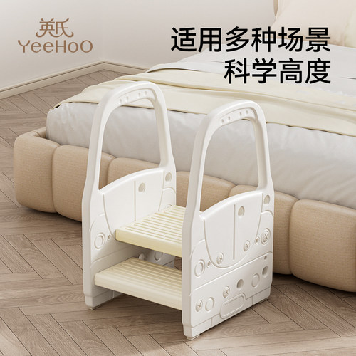 英氏踩脚凳宝宝洗漱台阶梯凳可折叠儿童踩脚踏凳婴儿扶手防滑楼梯