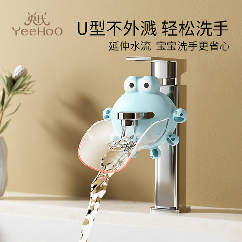 YEEHOONURSING水龙头延伸器