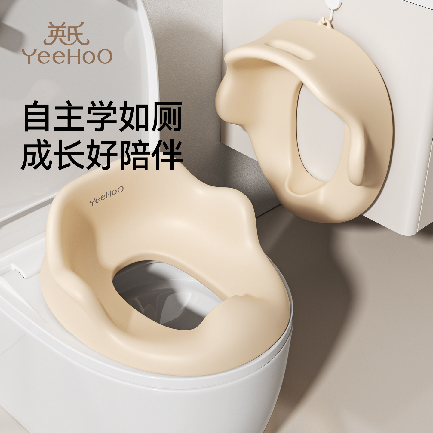 英氏婴儿童马桶圈智能马桶坐便圈婴幼儿坐便器男女宝小马桶坐垫圈