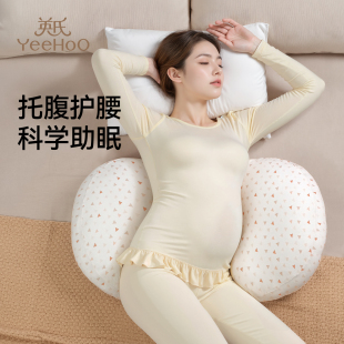 英氏孕妇枕头护腰侧睡托腹侧卧枕怀孕期睡觉期抱枕专用神器靠枕头