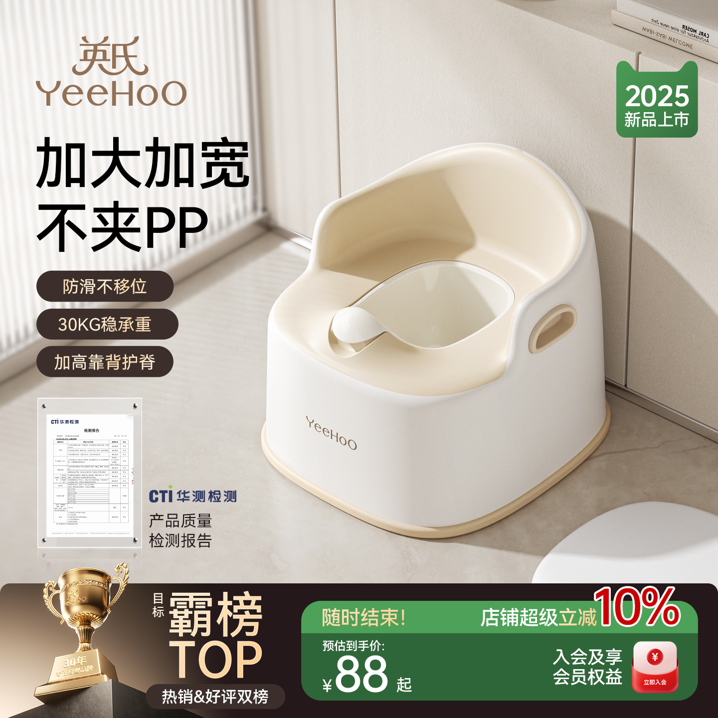 英氏儿童马桶宝宝坐便器小马桶男童婴儿女宝宝专用幼儿尿便器厕所